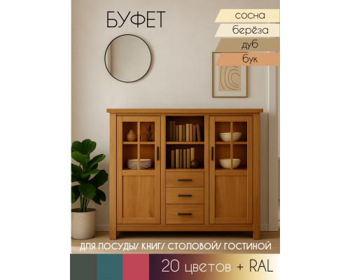 Буфет Идиль