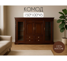 Комод Паола 310