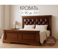 Кровать Милан 31
