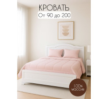 Кровать Сатори