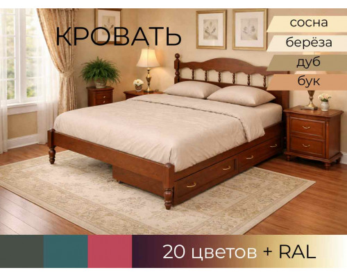 Кровать Точенка