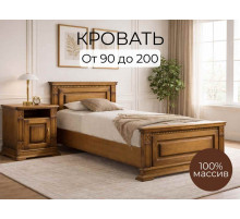 Кровать Верди Люкс