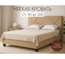 Мягкая кровать Модена