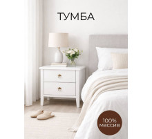 Тумба Боцен