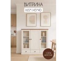 Витрина для посуды Норд