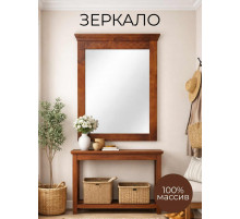 Зеркало Берта