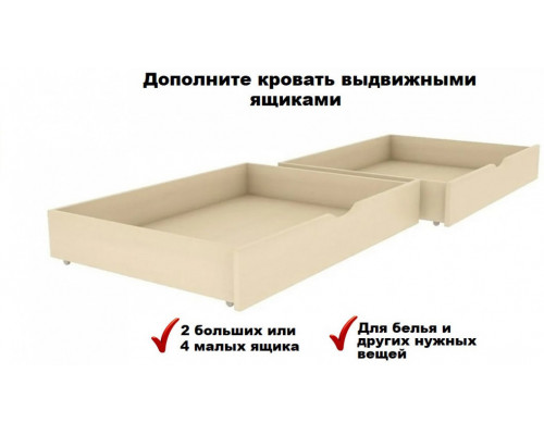 Кровать-диван К - 129 три спинки