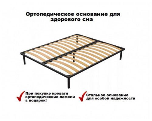 Кровать Алези с низким изножьем